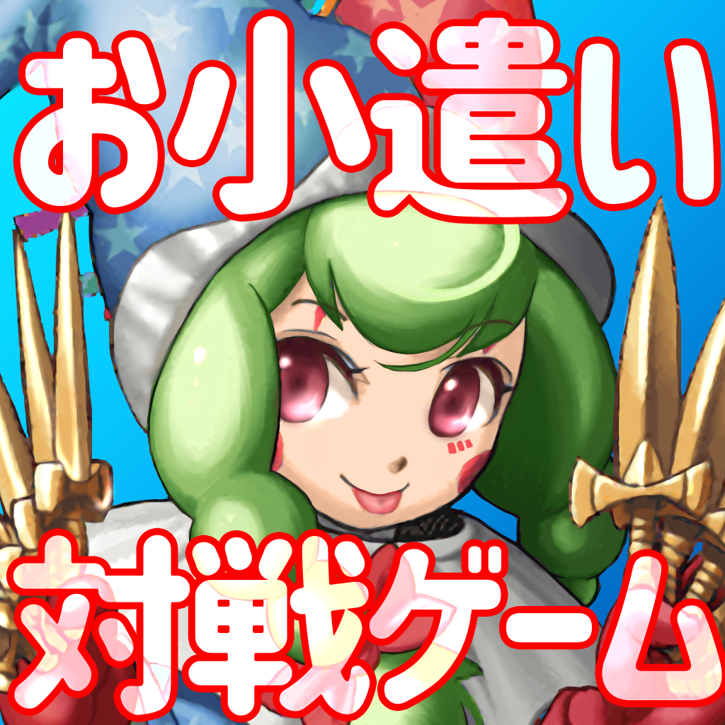 RPG×お小遣い!本格的なRPGを楽しみながら、お小遣いを稼ごう!【Coin RPG】