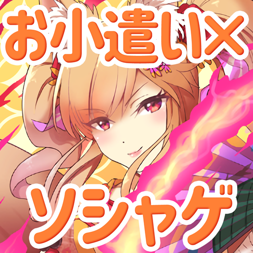 RPG×お小遣い!RPGでお小遣いを稼ごう!【Medal RPG】