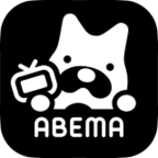ABEMAプレミアム（無料会員登録）（Android）