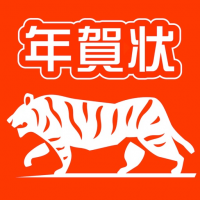年賀状 2022 スマホで写真年賀状