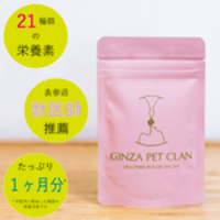 GINZA PET CLAN（ギンザ ペット クラン）