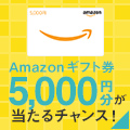 「”絆”のコミュニティ」無料会員登録プロモーション