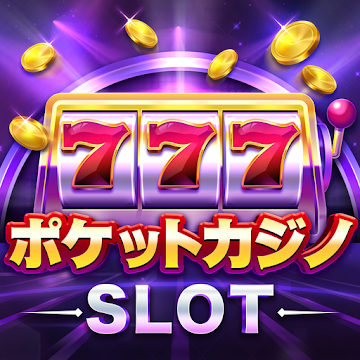 ポケットカジノ【iOS】（多段階）