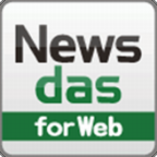 【GREE】Newsdas for Web（新規で、広告クリックから24時間以内に月額330円（税込）コースの有料課金登録）
