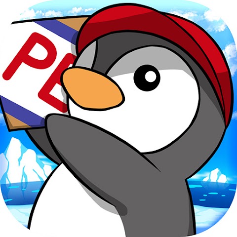 引越しペンギン【iOS】（多段階）