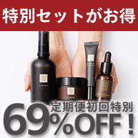 N organic Vie