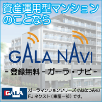 GALA NAVI@o^