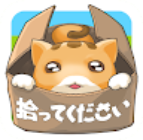 【GREE】捨て猫レスキュー（空き地のリセット31回到達（31周））