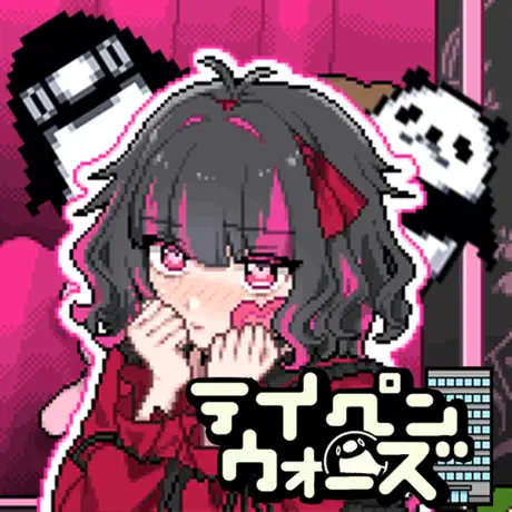 【GREE】テイペンウォーズ（StepUp）